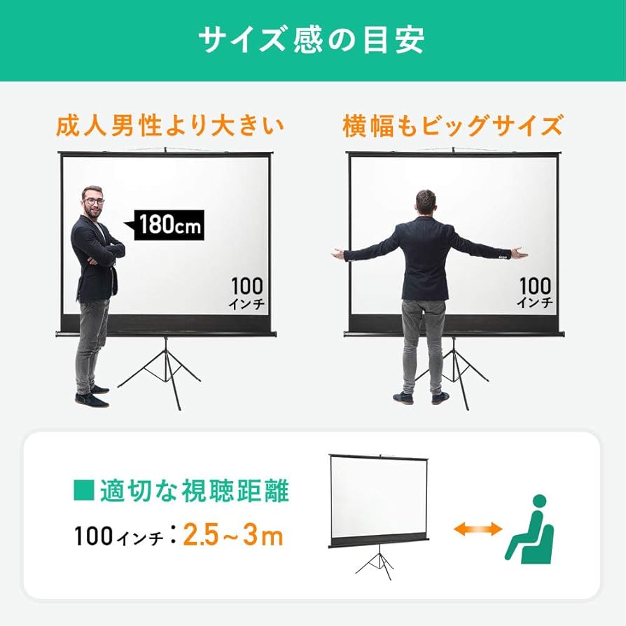 Amazon | イーサプライ プロジェクタースクリーン 100インチ 4:3